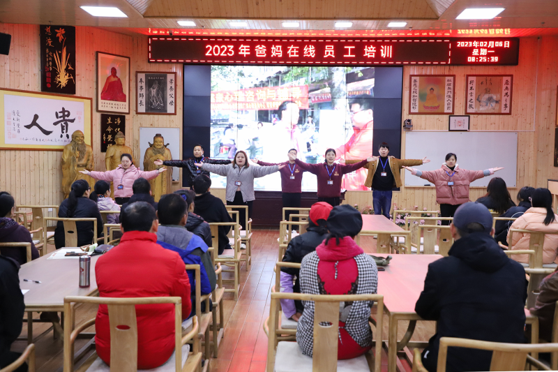 爸妈在线手语舞展示.png
