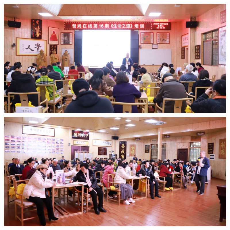 夏老师开讲.jpg