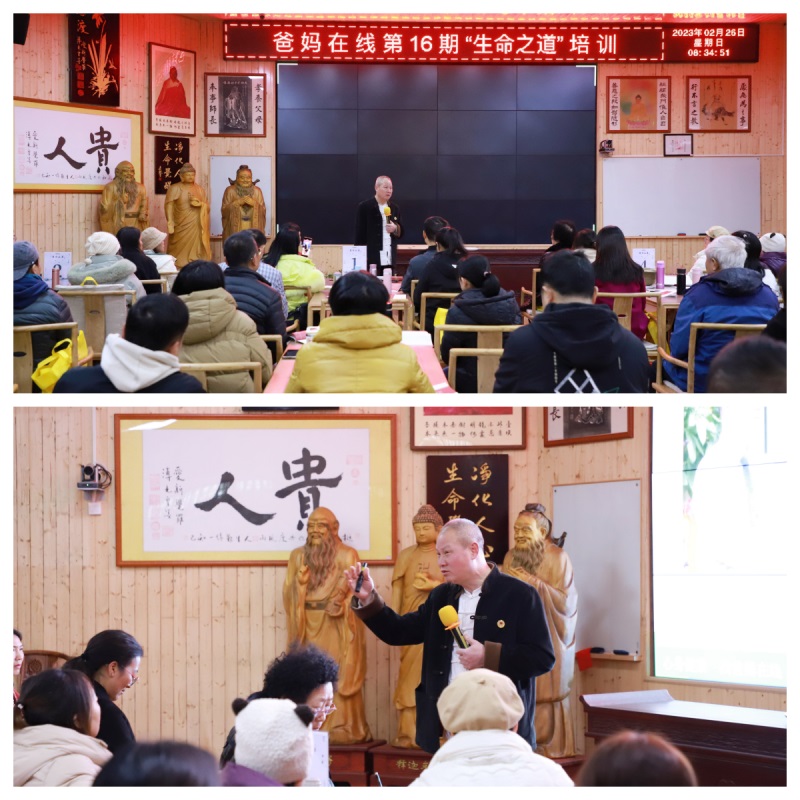 夏老师授课1.jpg