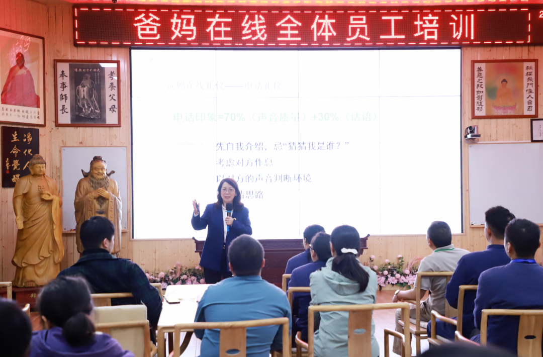 陈老师讲礼仪.png