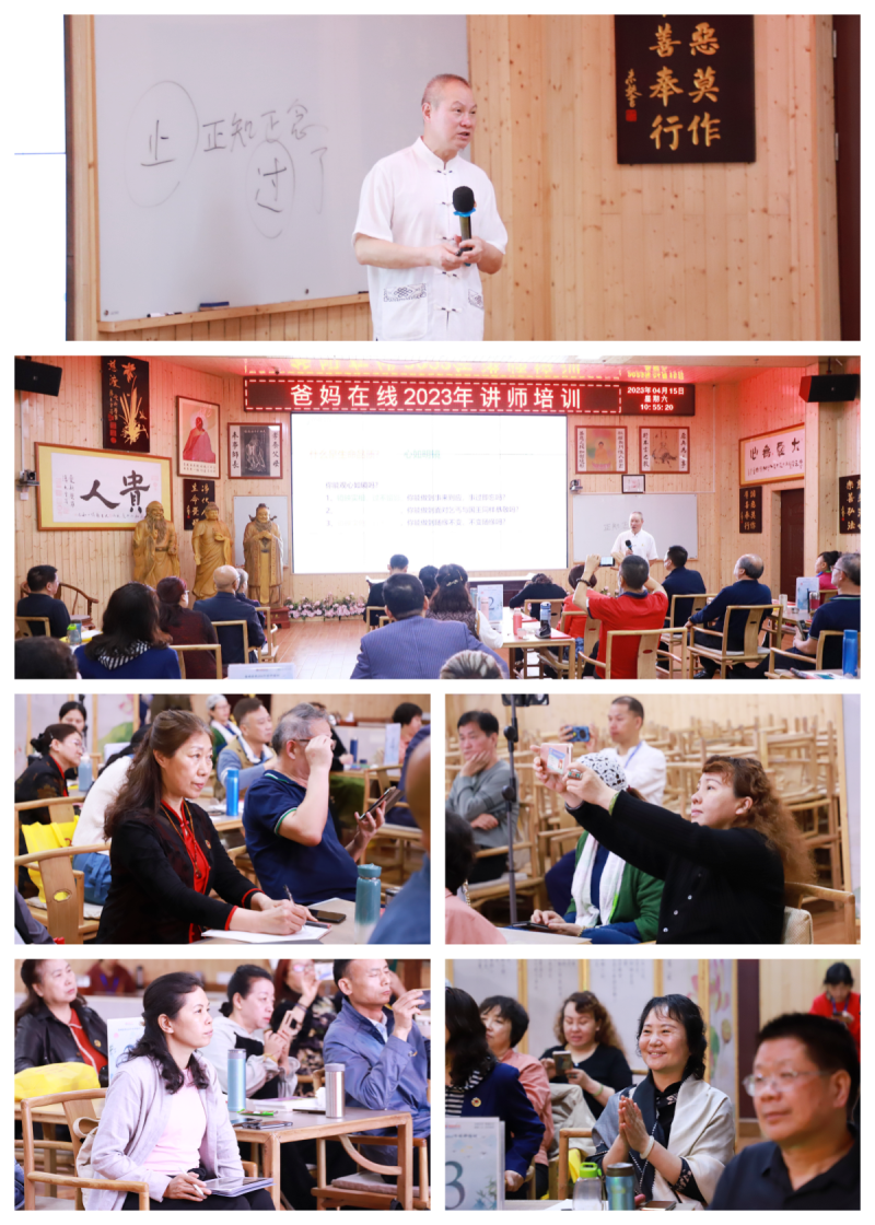夏老师讲课4.png