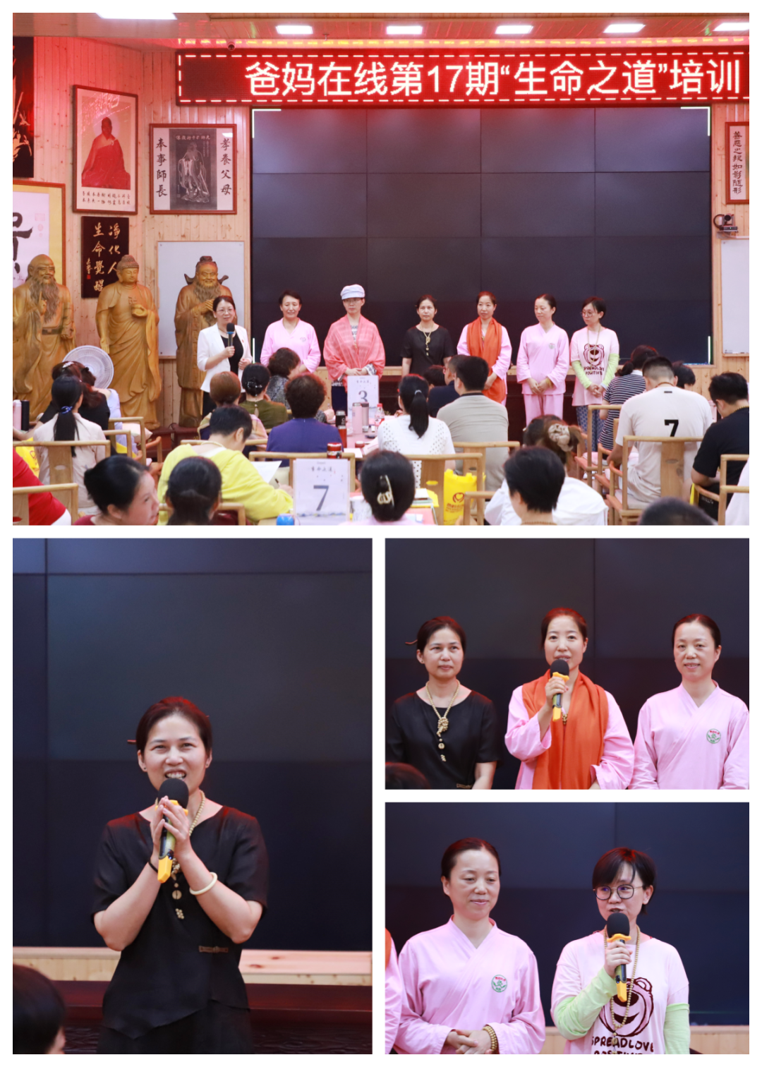 共修小组班委发言.png