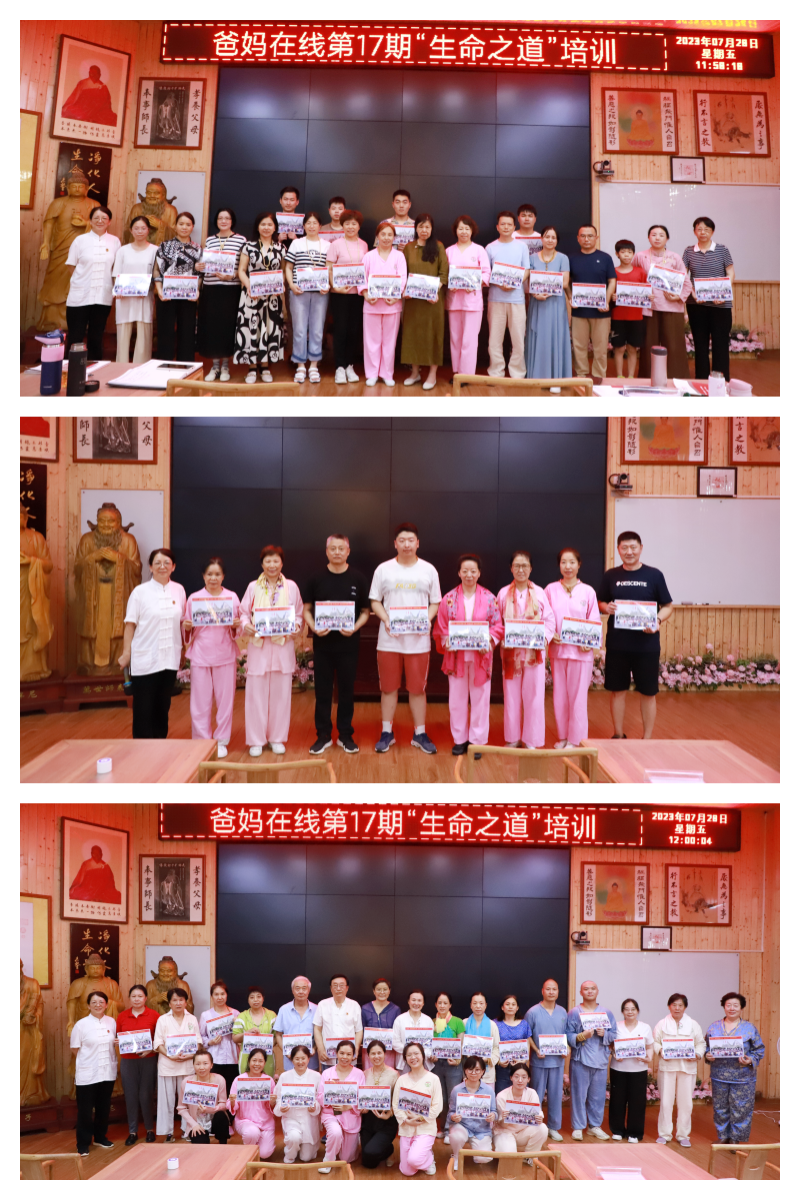 结业合影3.png
