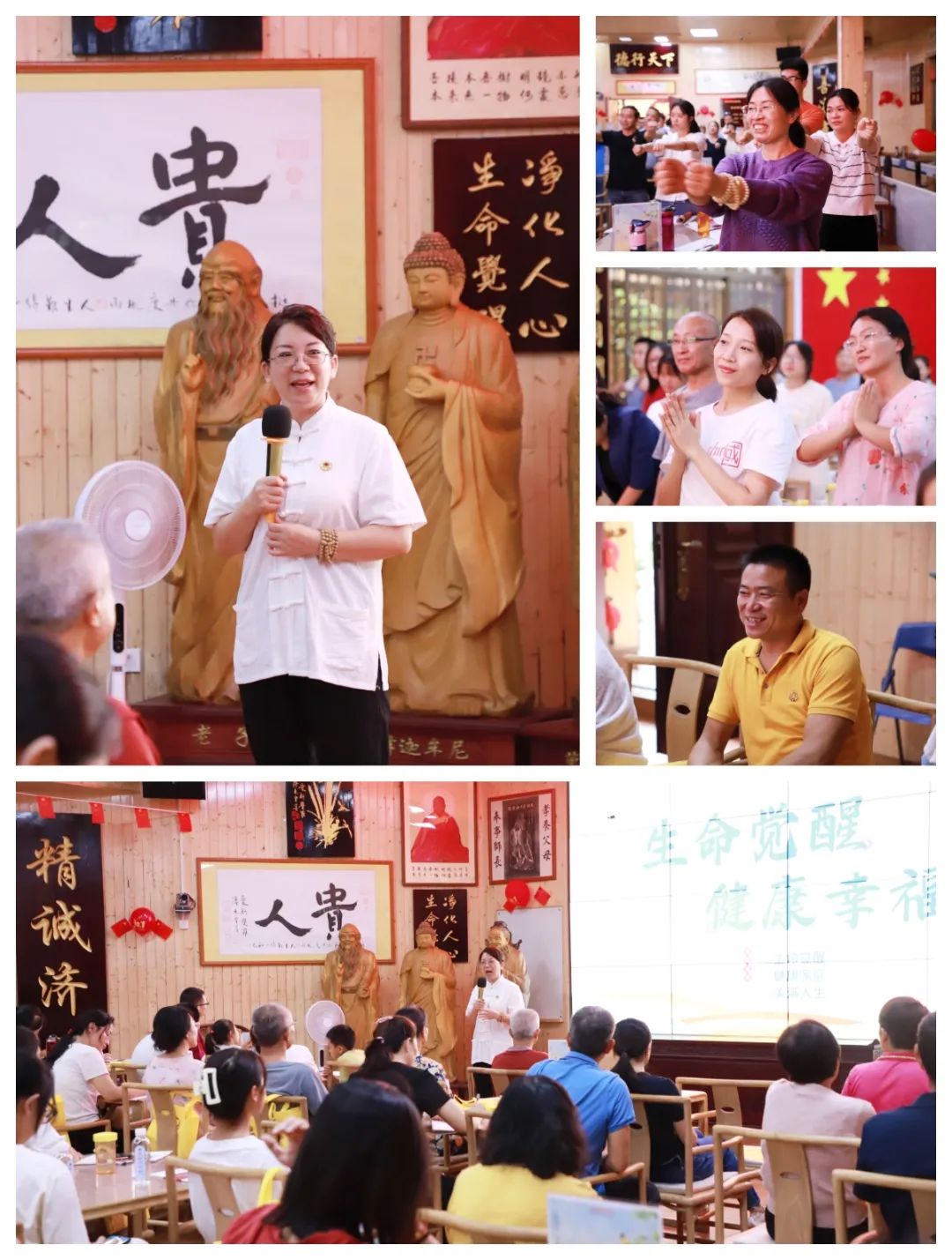 打开心扉.jpg