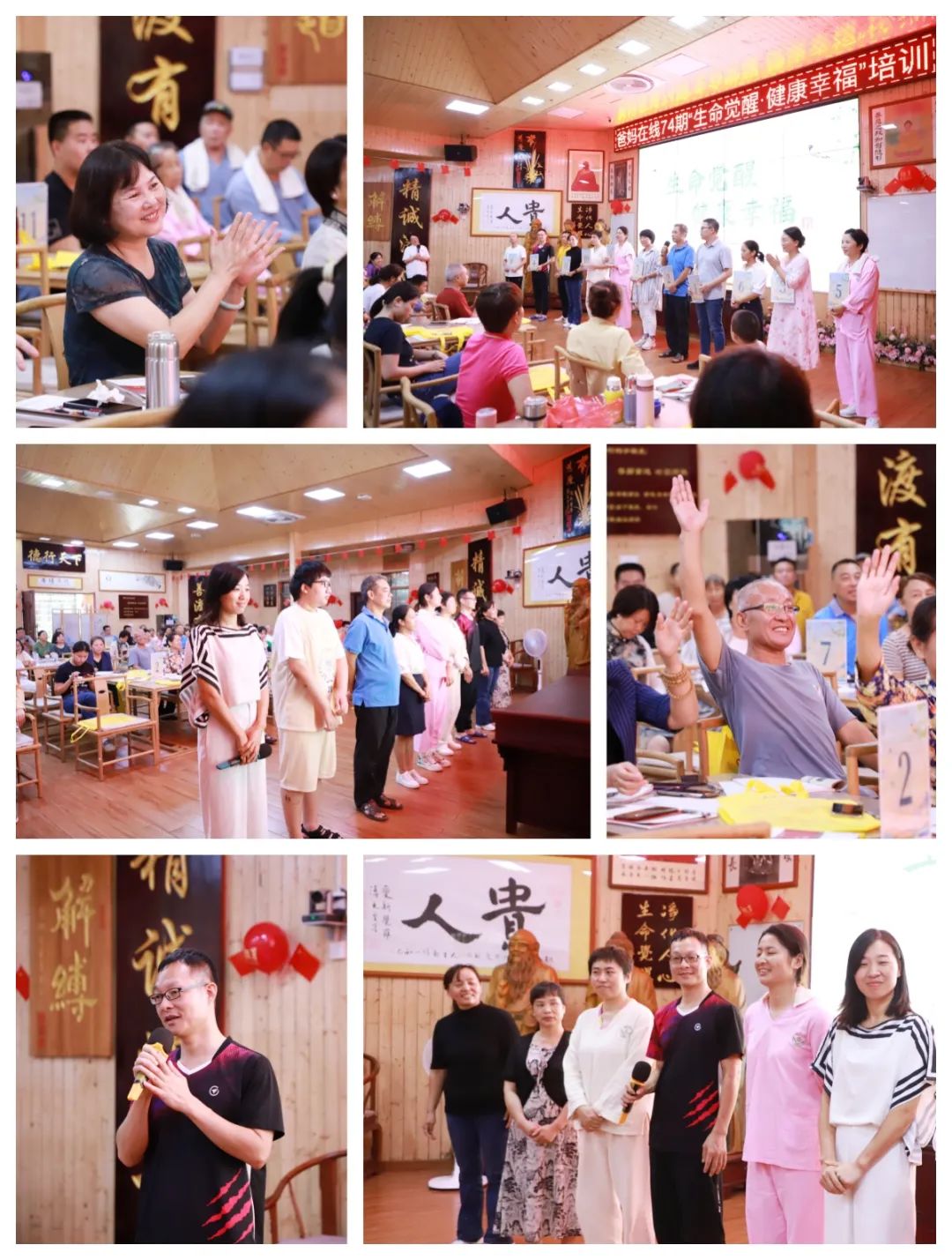 74班委竞选.jpg