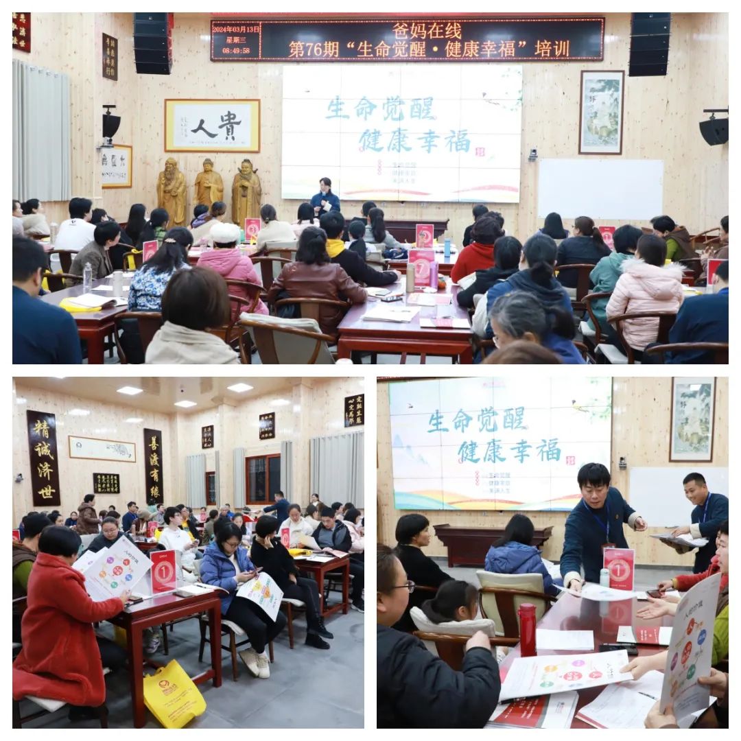 陈老师讲解践行.jpg