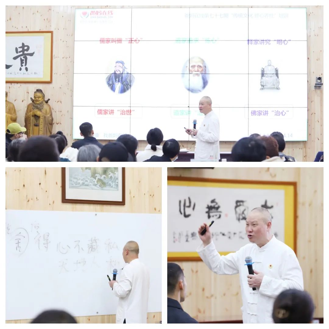 夏老师讲传统文化.jpg