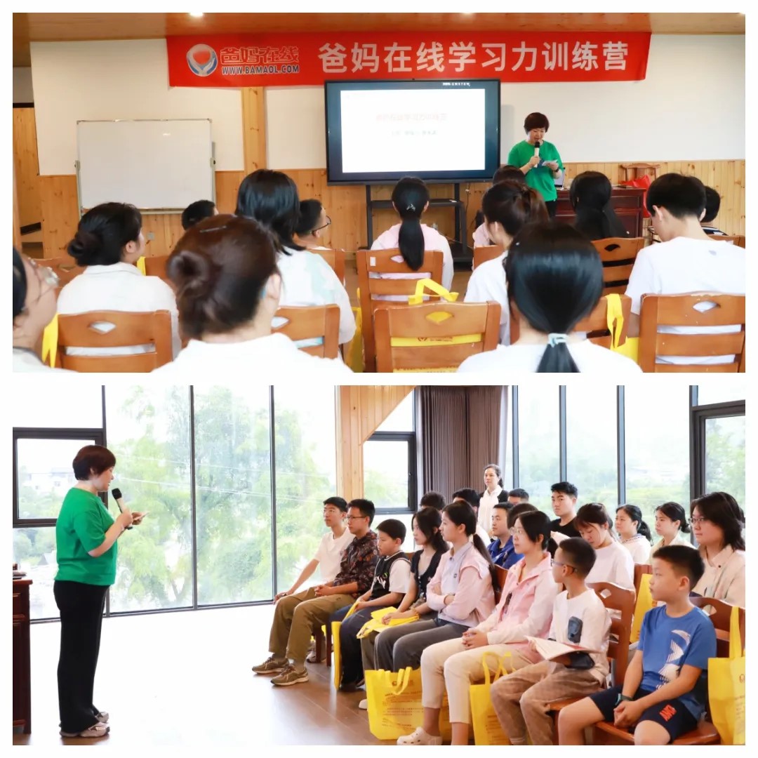 李晓琴老师主持开营仪式.jpg
