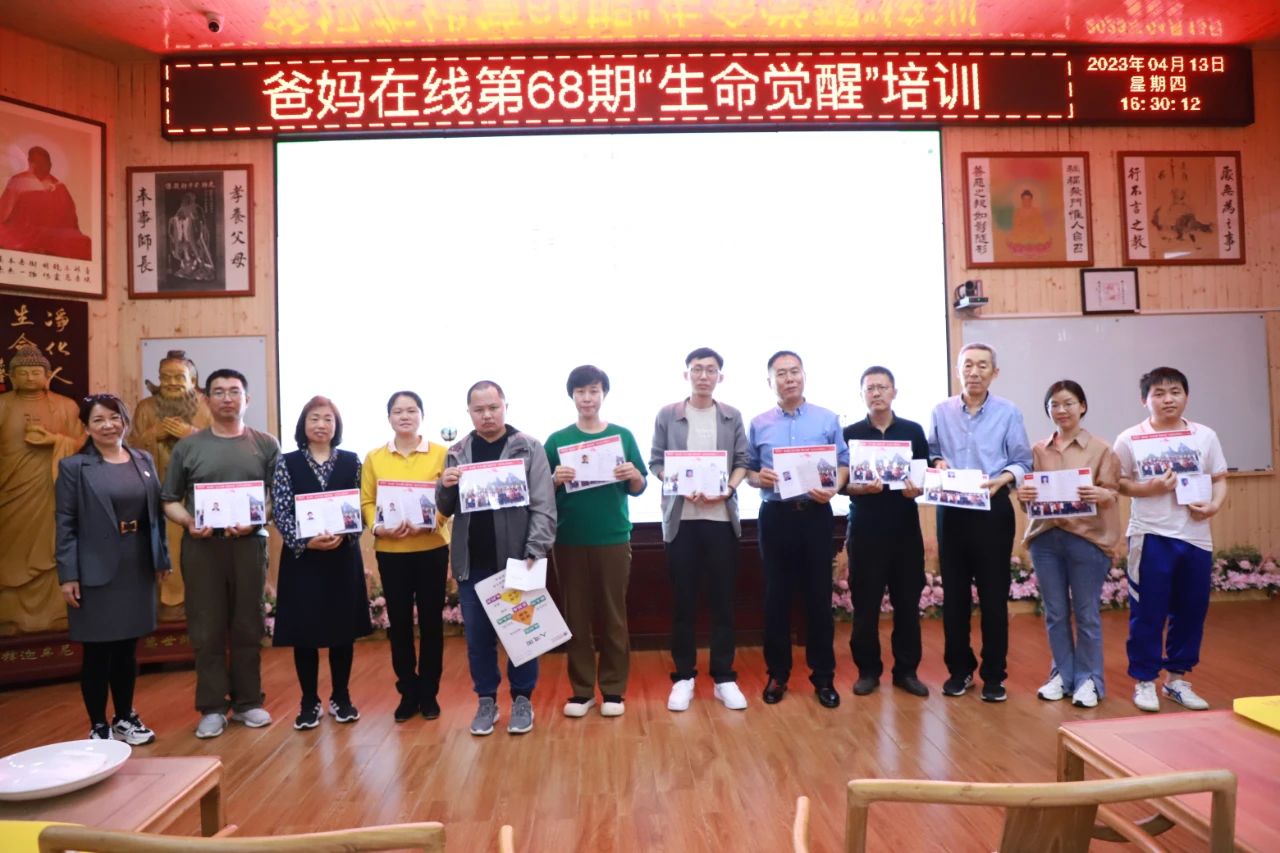 生命觉醒给我以后的人生路点了一盏指引方向的明灯 生命觉醒给我以后的人生路点了一盏指引方向的明灯