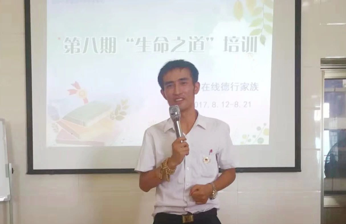 来爸妈在线学习后,我的孩子从低谷走向了春天!