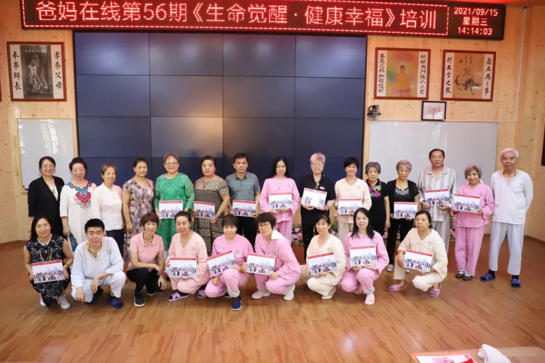 生命觉醒,做一个喜悦、自在的老人!
