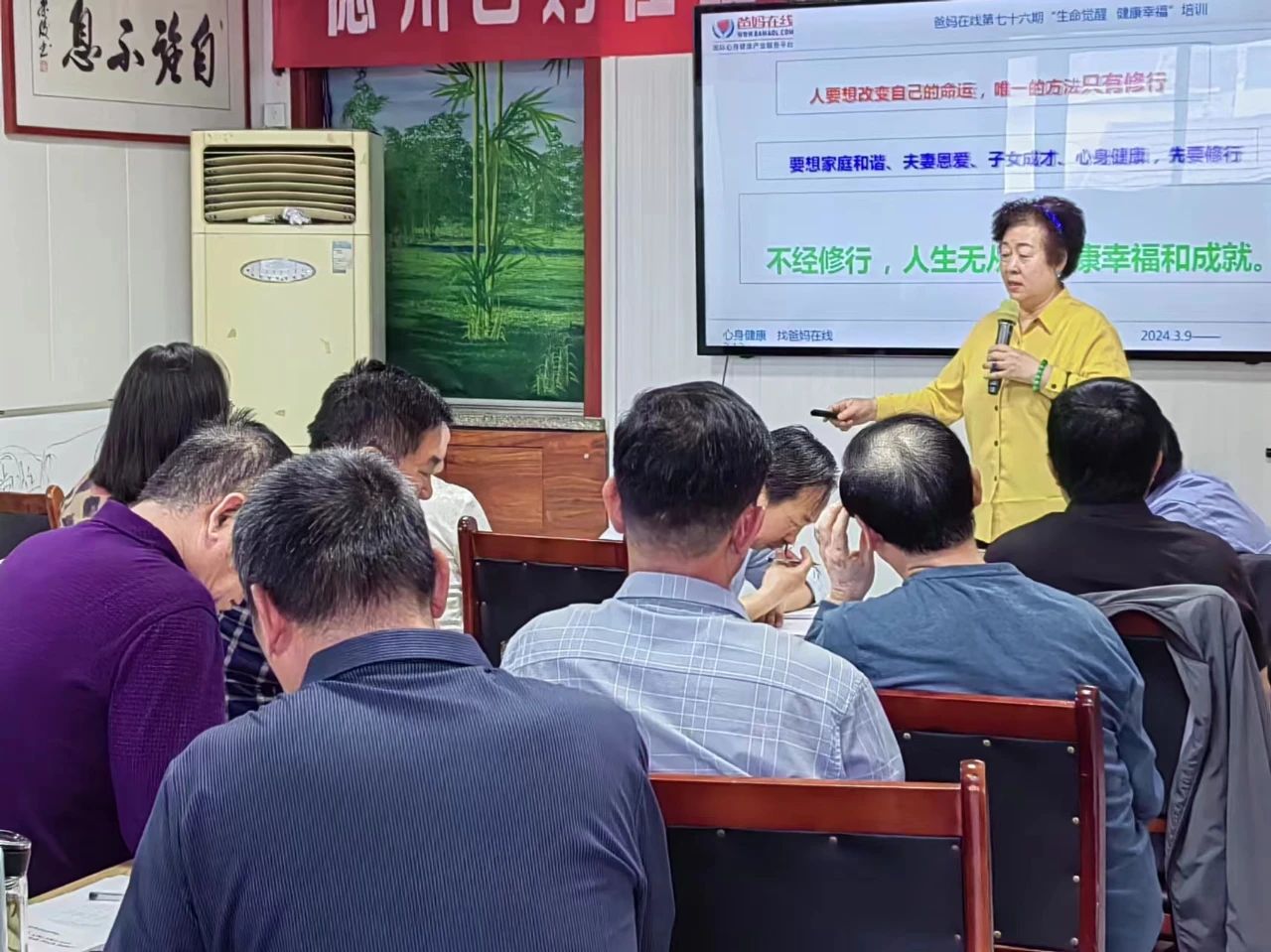 微信图片_20241012164503.jpg