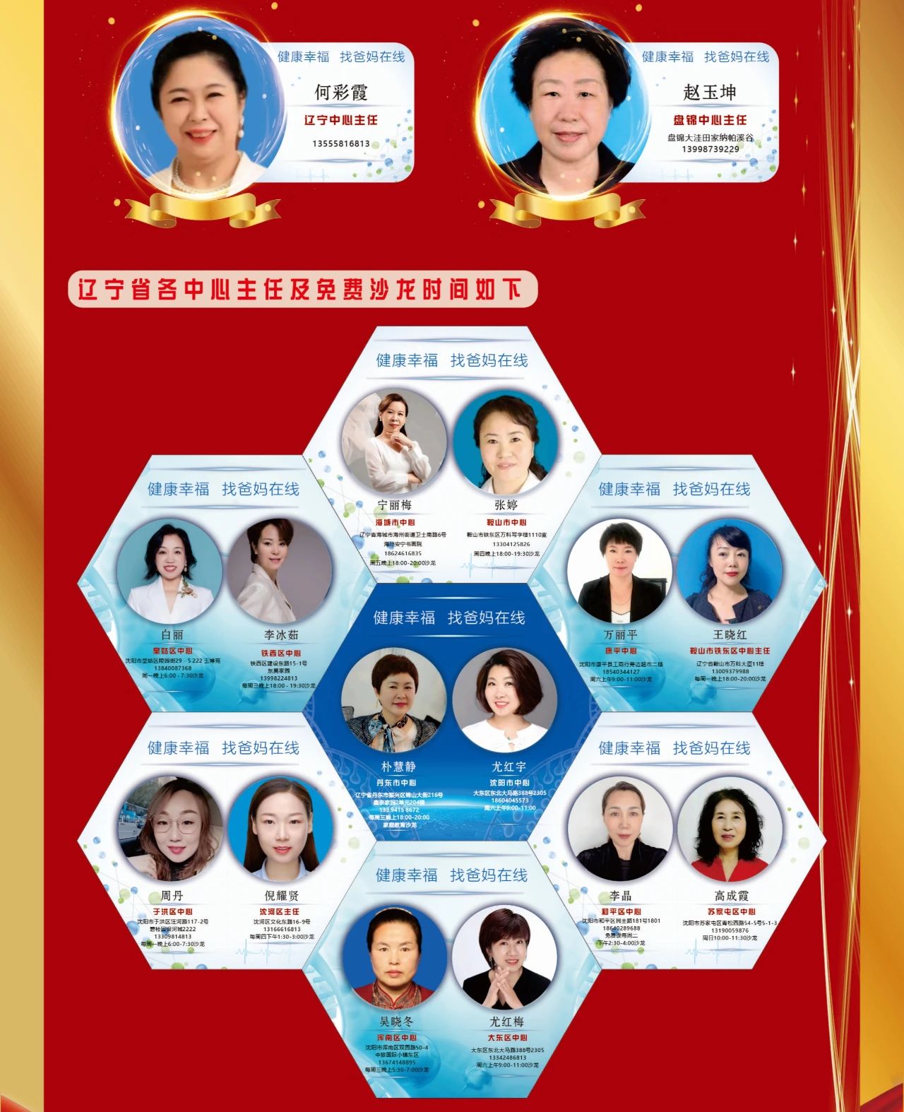 1728976453691743.jpg 微信图片_20241015150854.jpg