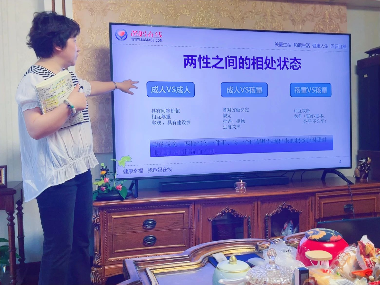 1729038784678869.jpg 微信图片_20241016083241.jpg