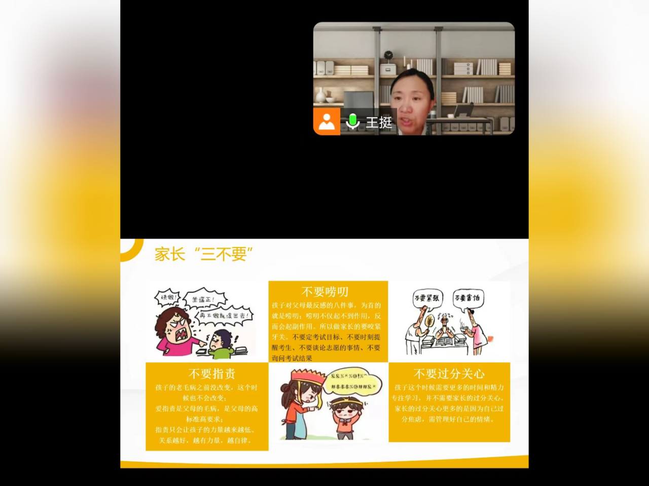 1729238363659833.png 微信图片_20241018155909.png