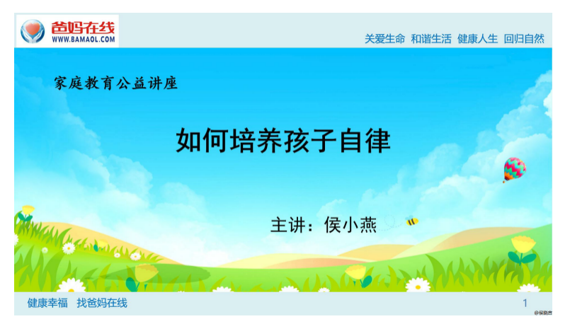 1729306742186449.png 微信图片_20241019105838.png