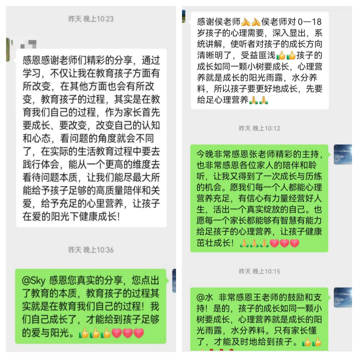 1729319452349665.png 微信图片_20241019143008.png