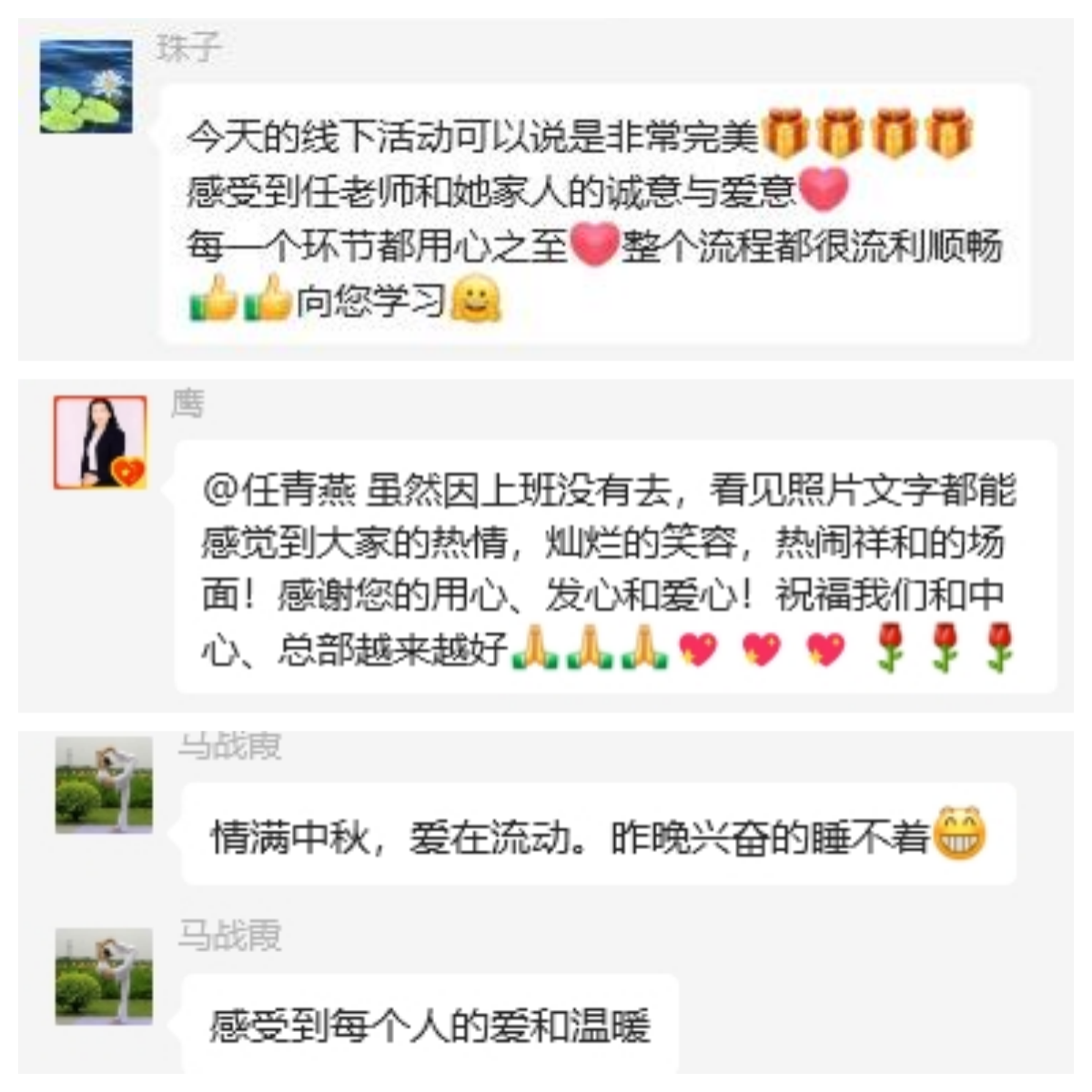 1729327484698704.png 微信图片_20241019164344.png