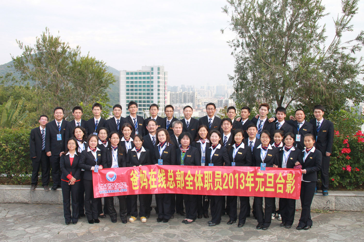 2012年元旦活动