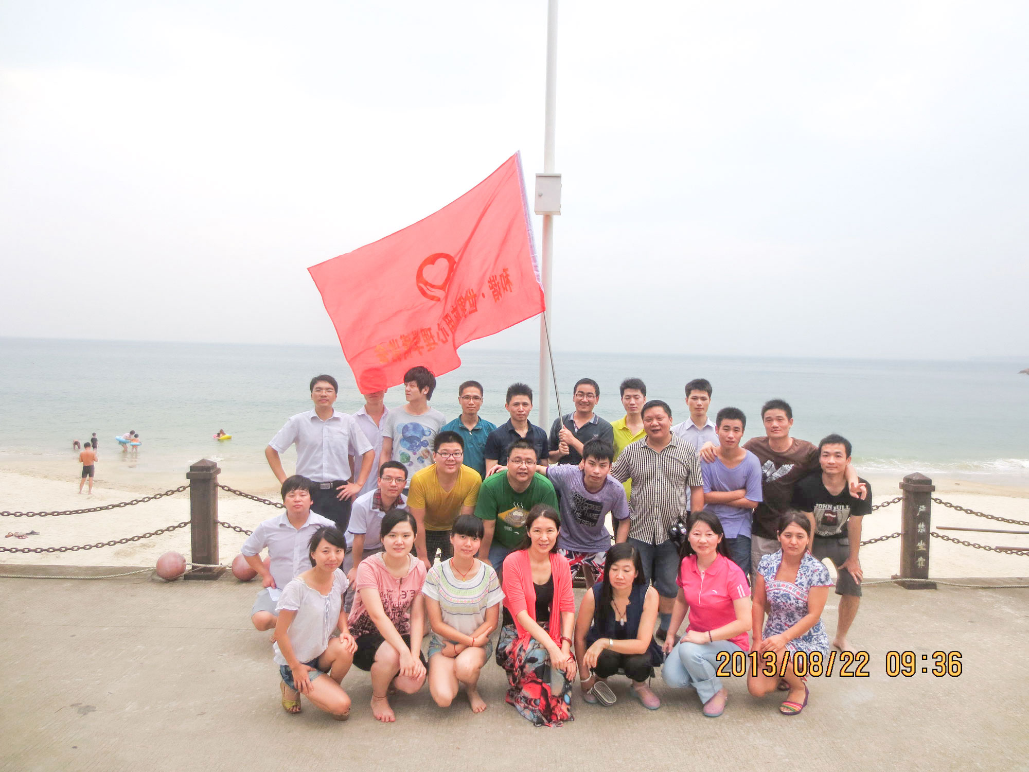 2013年深圳溪涌团建