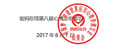 1496915167523500.png QQ截图20170608174524.png