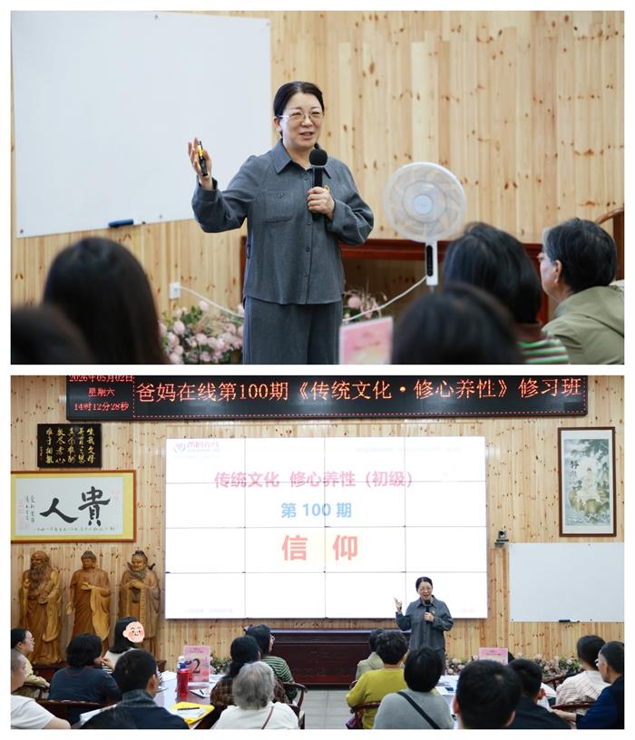 陈老师谈信仰_副本.jpg