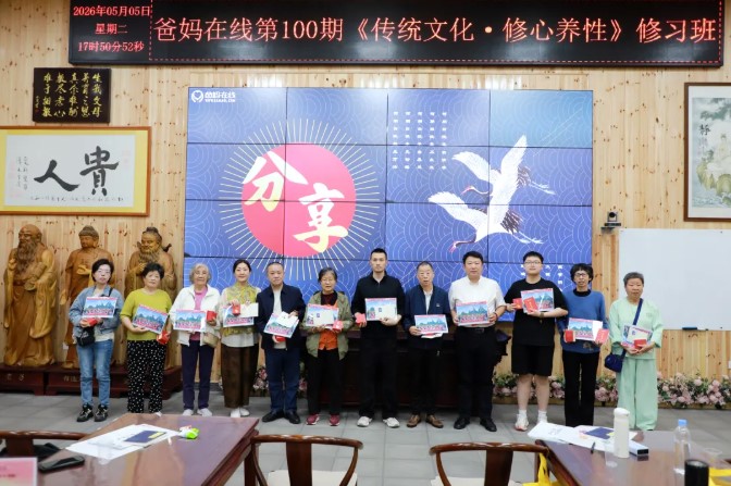 屏幕截图 2026-05-15 100340.jpg