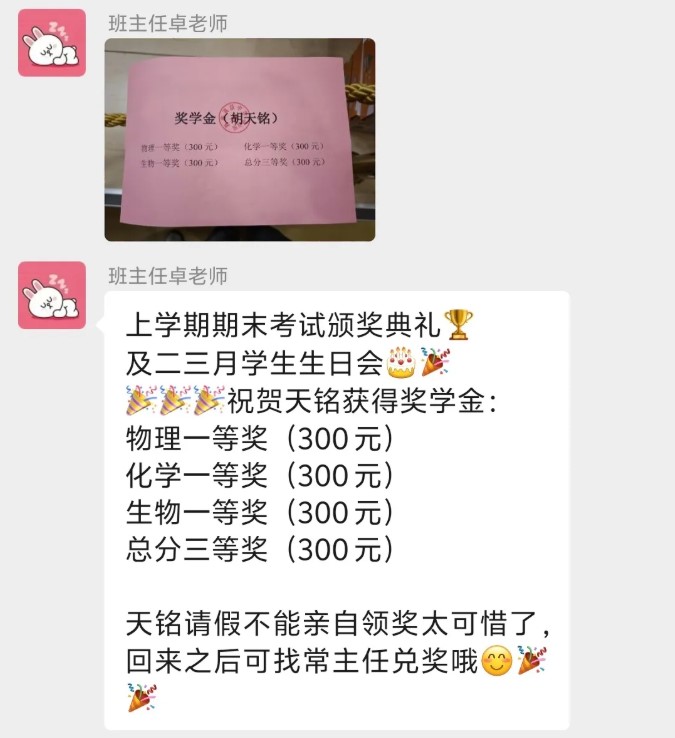 屏幕截图 2026-05-17 111251.jpg