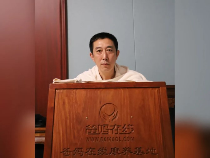 在爸妈在线身心同调，遇见更通透的自己