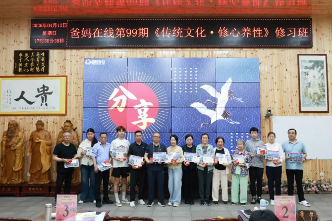 屏幕截图 2026-06-06 095755.jpg