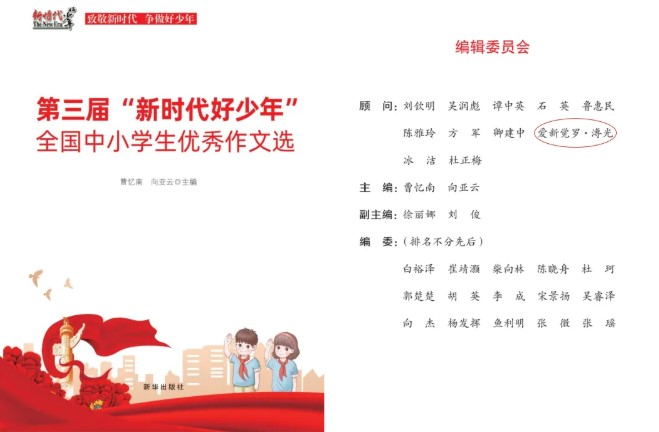 屏幕截图 2026-08-08 085034.jpg