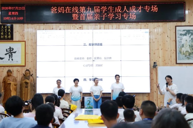 屏幕截图 2026-08-08 085059.jpg
