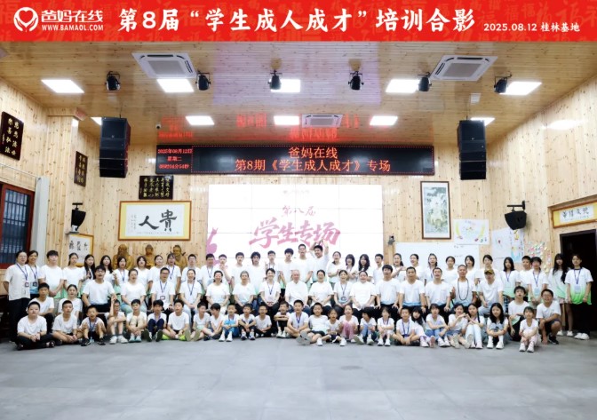 屏幕截图 2026-08-08 085137.jpg