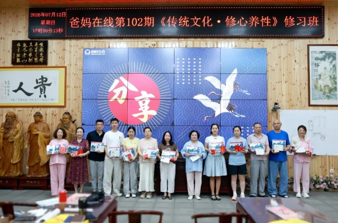 屏幕截图 2026-08-12 111603.jpg